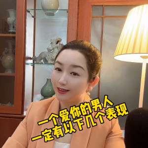 男人愛女人的表現(一個愛你的男人一定有以下幾個表現)