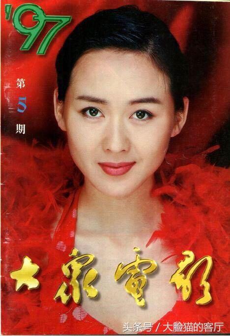 出演《趟過男人河的女人》山杏獲獎，曾經出書，丈夫是體操名將