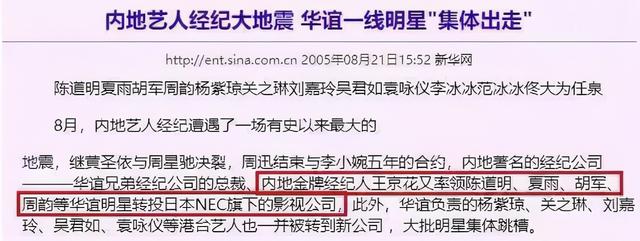 200斤女胖子,為減肥割胃,卻19歲買房,捧紅范冰冰,憑啥?