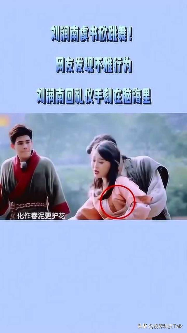 強吻、摸胸、掀裙底,這些男星究竟是真敬業,還是借戲揩油?
