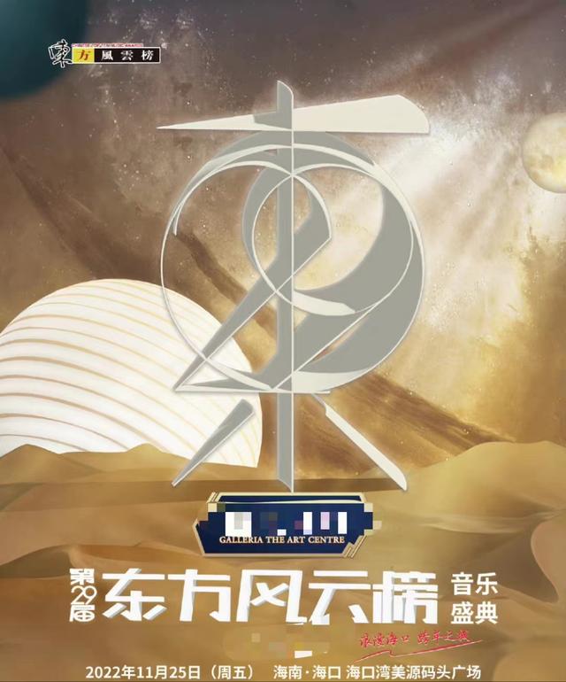 風云榜紅毯生圖：副乳、排骨胸、高開叉走光，露得越多越尷尬