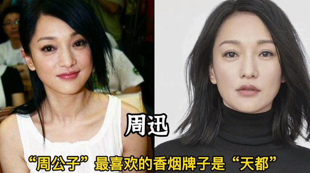 喜歡抽煙的18位女星,個個都是要強的女強人,不少是為了緩解壓力