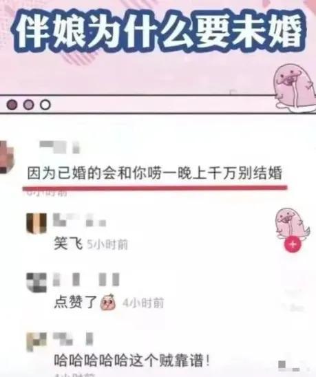 冷笑話(一)