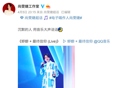 06超女罵戰剛結束，09快女又接踵而至，矛頭指向郁可唯