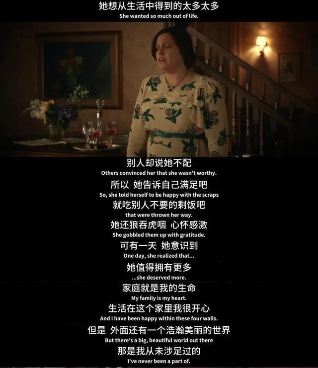 「致命女人2」，爽不動了？