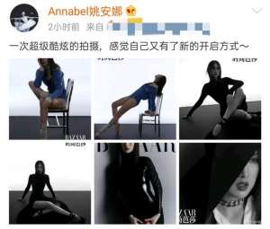 美女的胸圖片(華為二公主拍時尚大片，高難度動作秀美腿，卻被嘲胯寬驚人沒有胸)