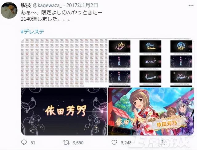 日本玩家過年這么瘋?直播2小時花光70萬,就為抽卡打臉官方