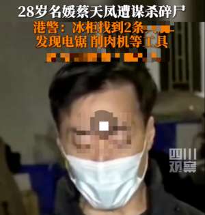 28歲的女人(28歲“香港名媛”遭前夫毒手，兩處細節(jié)越看越心驚：為什么嫁給愛情還會一敗涂地？)