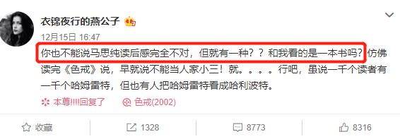 200斤女胖子,為減肥割胃,卻19歲買房,捧紅范冰冰,憑啥?