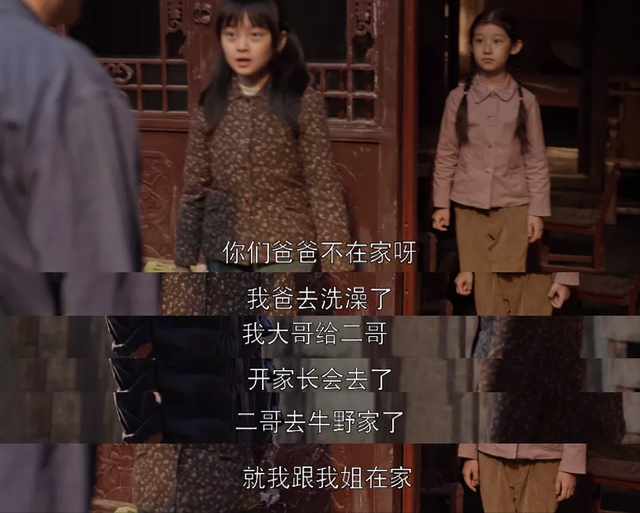 “叔叔請你吃東西啊”熟人性侵的套路，家長請一定要趁早教會孩子