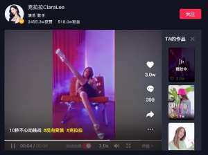 美女的腳丫子(第一美女克拉拉炫大長腿穿短褲抬腿動作太夸張，美腿修長太吸睛)