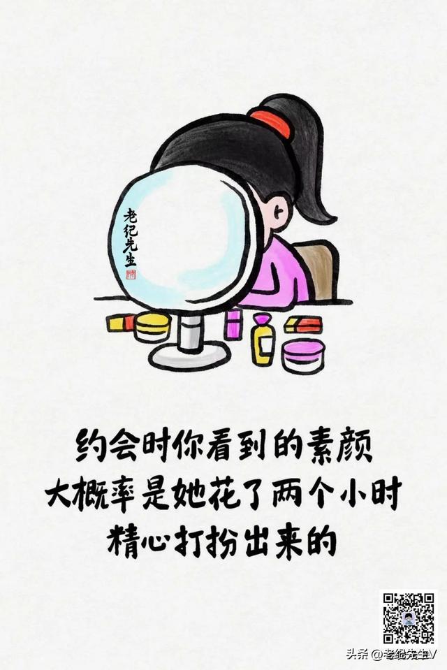 經典！盤點女生的15個“小秘密”