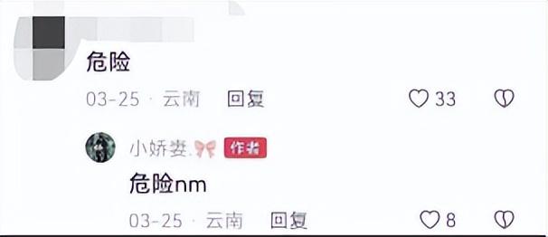 又有美女網紅騎手車禍去世！現場一片狼藉好慘烈，生前不聽人勸阻