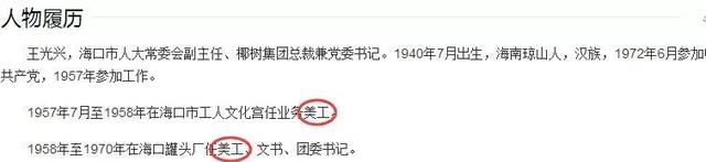 椰樹牌椰汁的新包裝又被噴了！又是大胸美女，又是這么污！