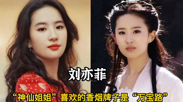 喜歡抽煙的18位女星,個個都是要強的女強人,不少是為了緩解壓力