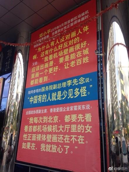 椰樹牌椰汁的新包裝又被噴了！又是大胸美女，又是這么污！