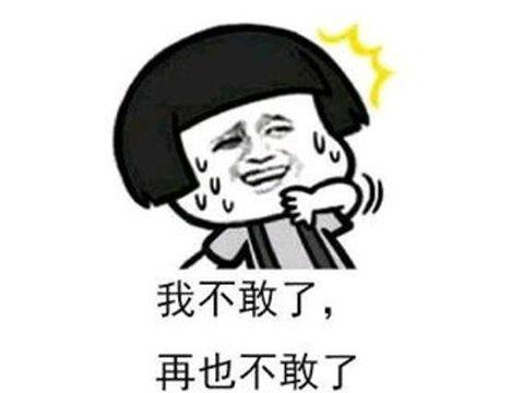 日本玩家過年這么瘋?直播2小時花光70萬,就為抽卡打臉官方