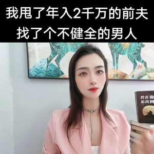 美女總裁(#美女老板)