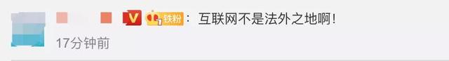 韓國女主播點(diǎn)贊辱華言論,被公司解約!視頻全部下架