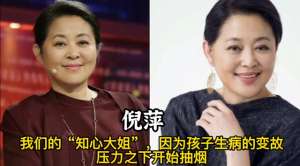 吸煙的女人(喜歡抽煙的18位女星，個個都是要強的女強人，不少是為了緩解壓力)