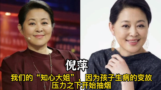 喜歡抽煙的18位女星,個個都是要強的女強人,不少是為了緩解壓力