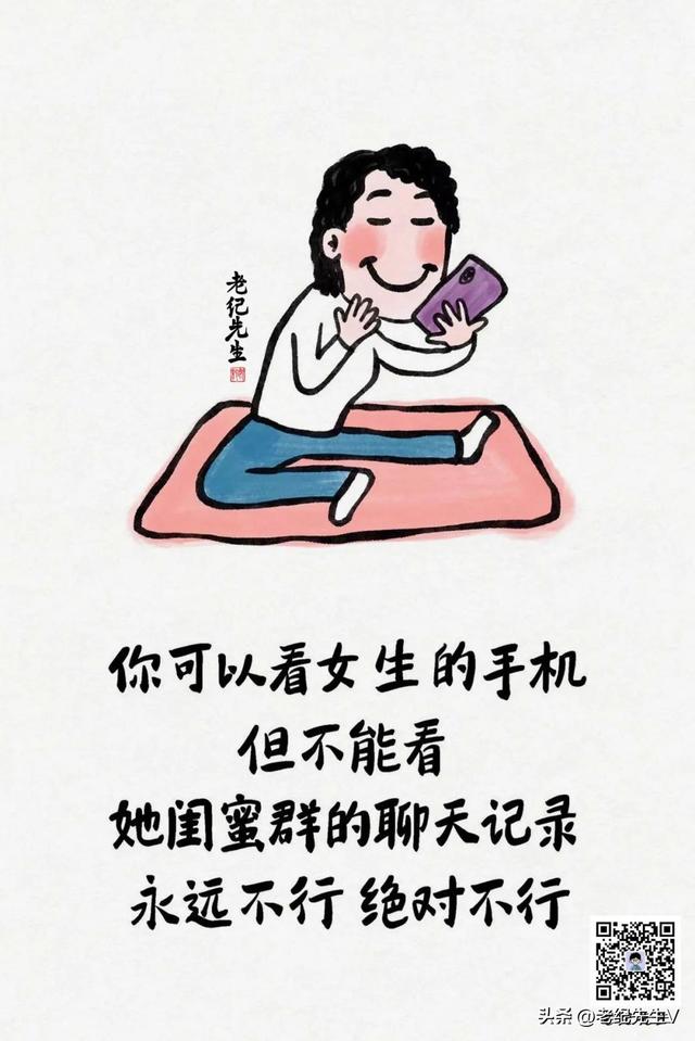 經典！盤點女生的15個“小秘密”