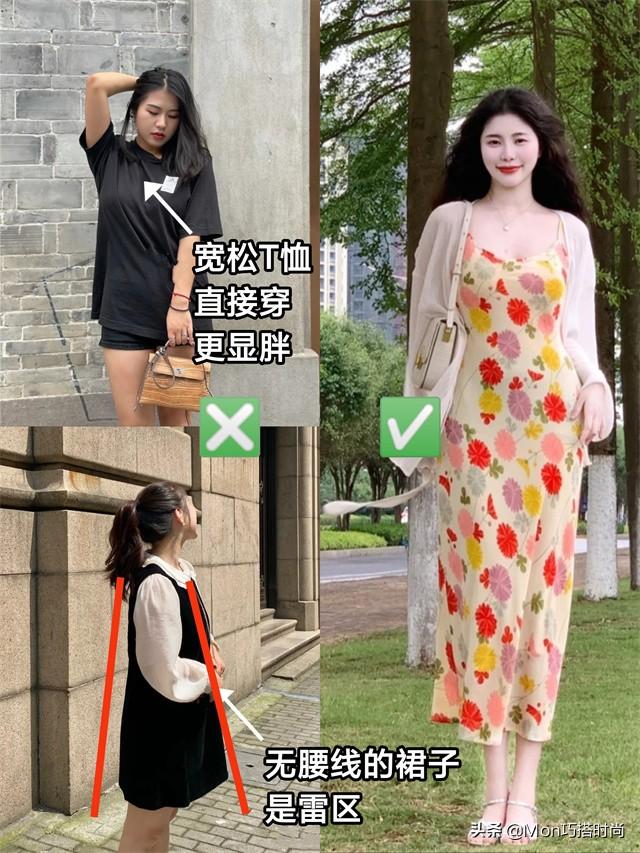 別再說:“大胸”穿緊身衣俗氣了,今年新出的大胸穿搭指南很高級