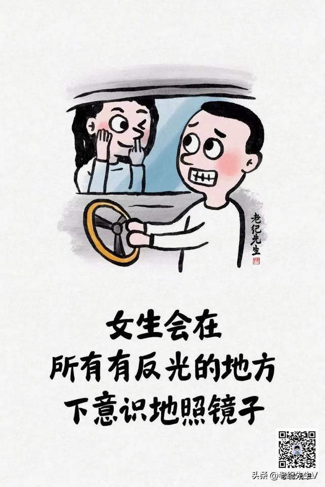 經典！盤點女生的15個“小秘密”
