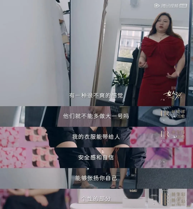 200斤女胖子,為減肥割胃,卻19歲買房,捧紅范冰冰,憑啥?