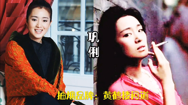 喜歡抽煙的18位女星,個個都是要強的女強人,不少是為了緩解壓力