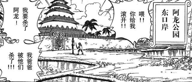 海賊王1012話,娜美也打過小孩子,她打烏爾緹,是在道德綁架嗎?