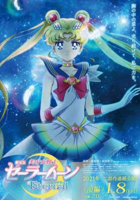 美女h(《美少女戰士》最新劇場版新角色公開 邪惡美女4人組登場)