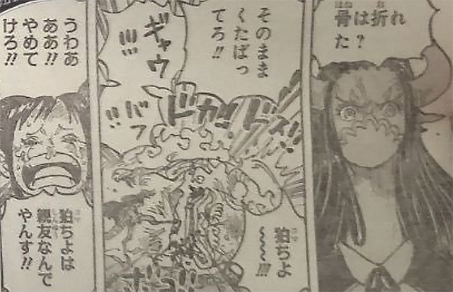 海賊王1012話,娜美也打過小孩子,她打烏爾緹,是在道德綁架嗎?