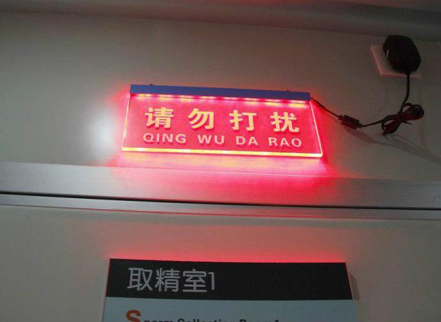 男性“捐精”是一種怎樣的體驗？過來人：有點復雜，但有意外驚喜