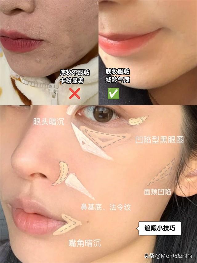 被稱為“耐老長相”的女人,臉上都有這4大特征,年紀越大越明顯