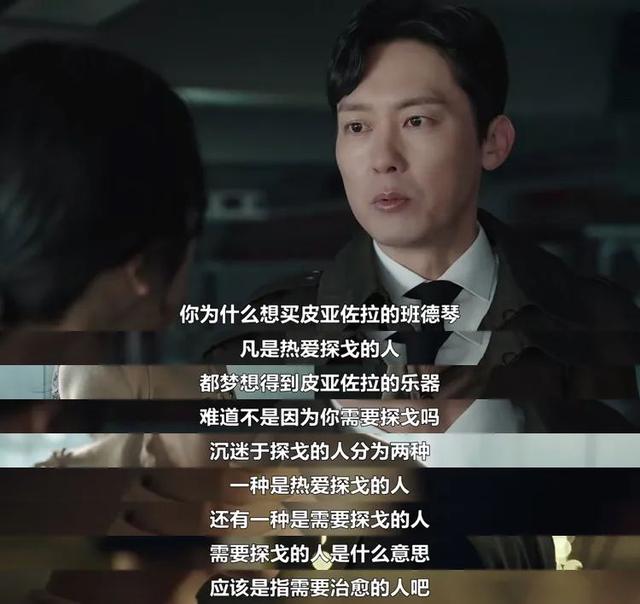 蛇蝎美人,徐睿知太適合了