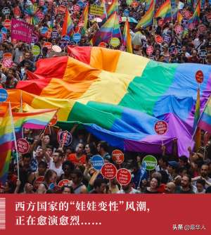歐美女同志(變性后，他們后悔了歐美國家的“性別教育”，令人細思極恐)