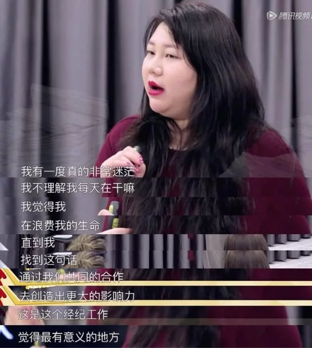 200斤女胖子,為減肥割胃,卻19歲買房,捧紅范冰冰,憑啥?