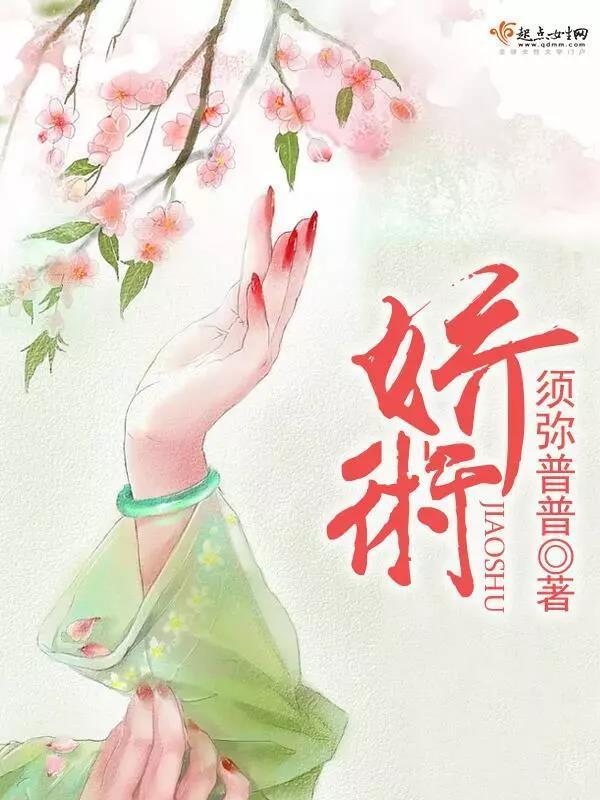 女頻“男神”集結(jié)完畢，下一個(gè)爆款花落誰(shuí)家？