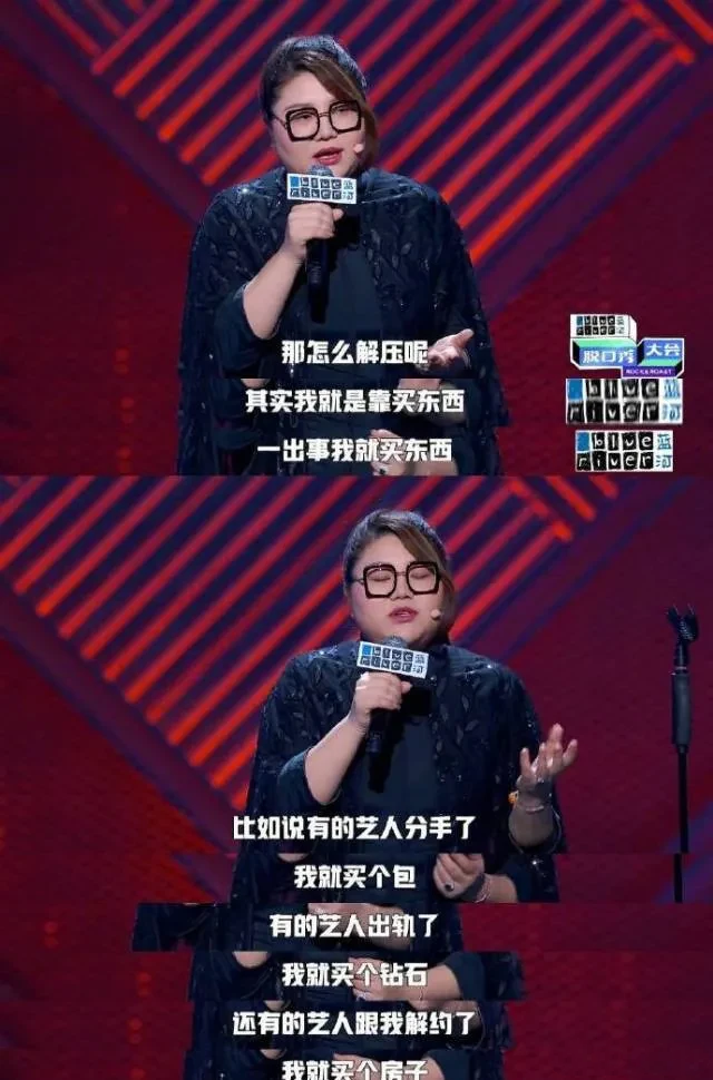 200斤女胖子,為減肥割胃,卻19歲買房,捧紅范冰冰,憑啥?