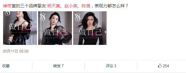 200斤女胖子,為減肥割胃,卻19歲買房,捧紅范冰冰,憑啥?