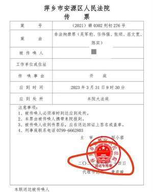 豫章書院女生好漂亮(豫章書院案重審，當事學生：離開6年多一直被恐懼糾纏)