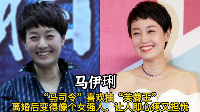 喜歡抽煙的18位女星,個個都是要強的女強人,不少是為了緩解壓力