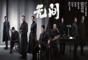 兩個(gè)女人的戰(zhàn)爭(zhēng)大結(jié)局(10部評(píng)分高的諜戰(zhàn)劇，《懸崖》墊底，《潛伏》只能排第二)