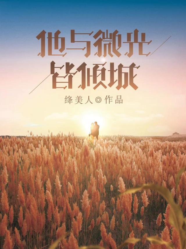 女頻“男神”集結(jié)完畢，下一個(gè)爆款花落誰(shuí)家？