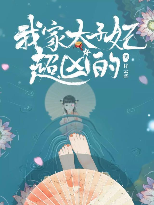 女頻“男神”集結(jié)完畢，下一個(gè)爆款花落誰(shuí)家？