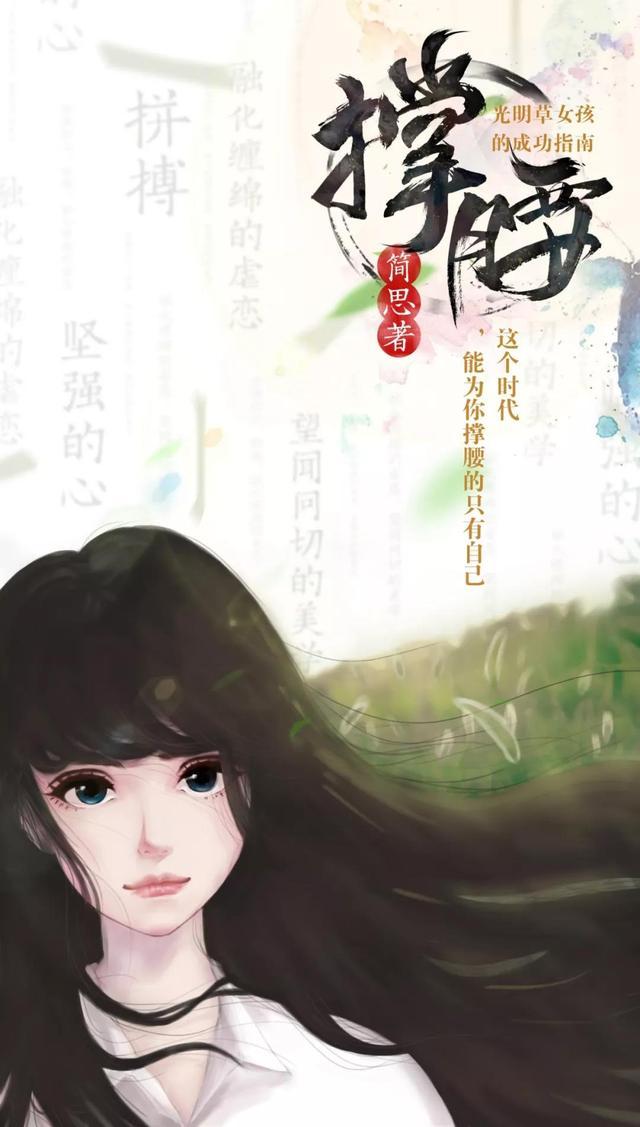女頻“男神”集結(jié)完畢，下一個(gè)爆款花落誰(shuí)家？