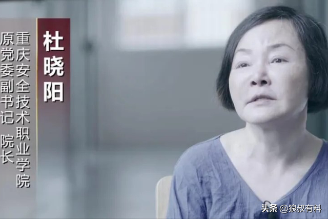 50萬“最美屁股”,399萬美容保健,5位女官“美容腐敗”有多貪?