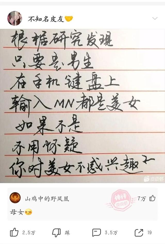 冷笑話(一)