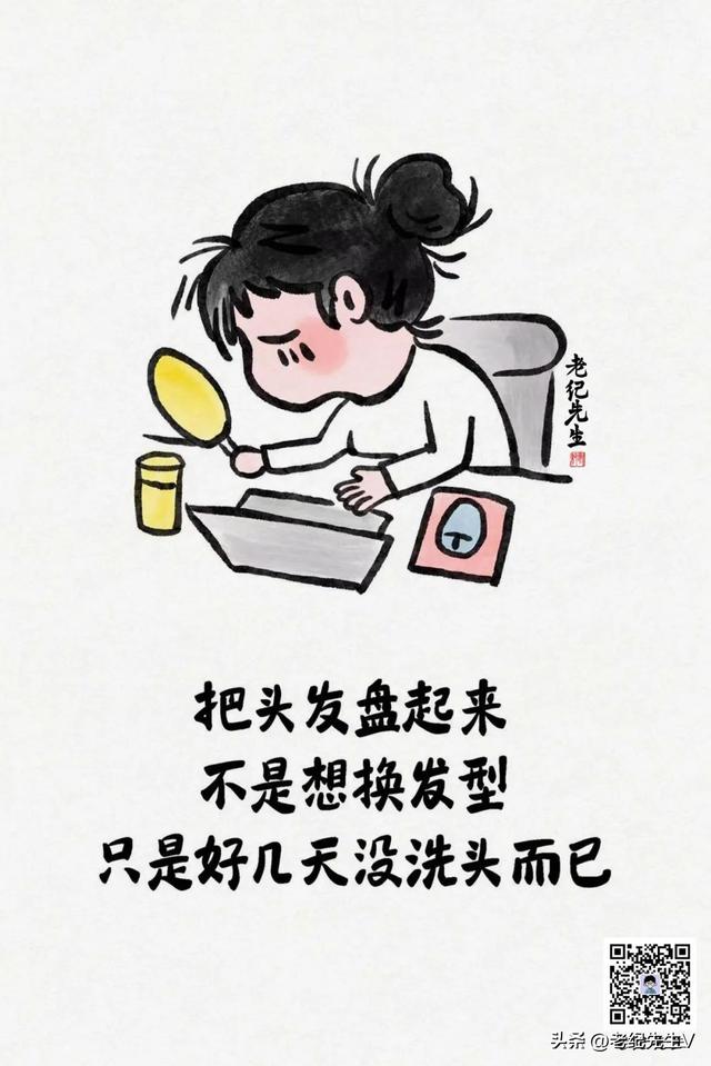 經典！盤點女生的15個“小秘密”